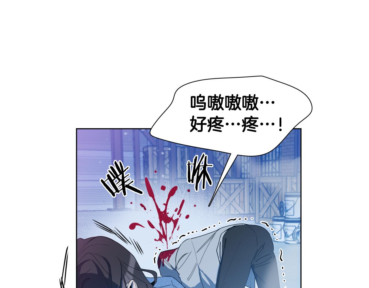第1话 被绑架了！77