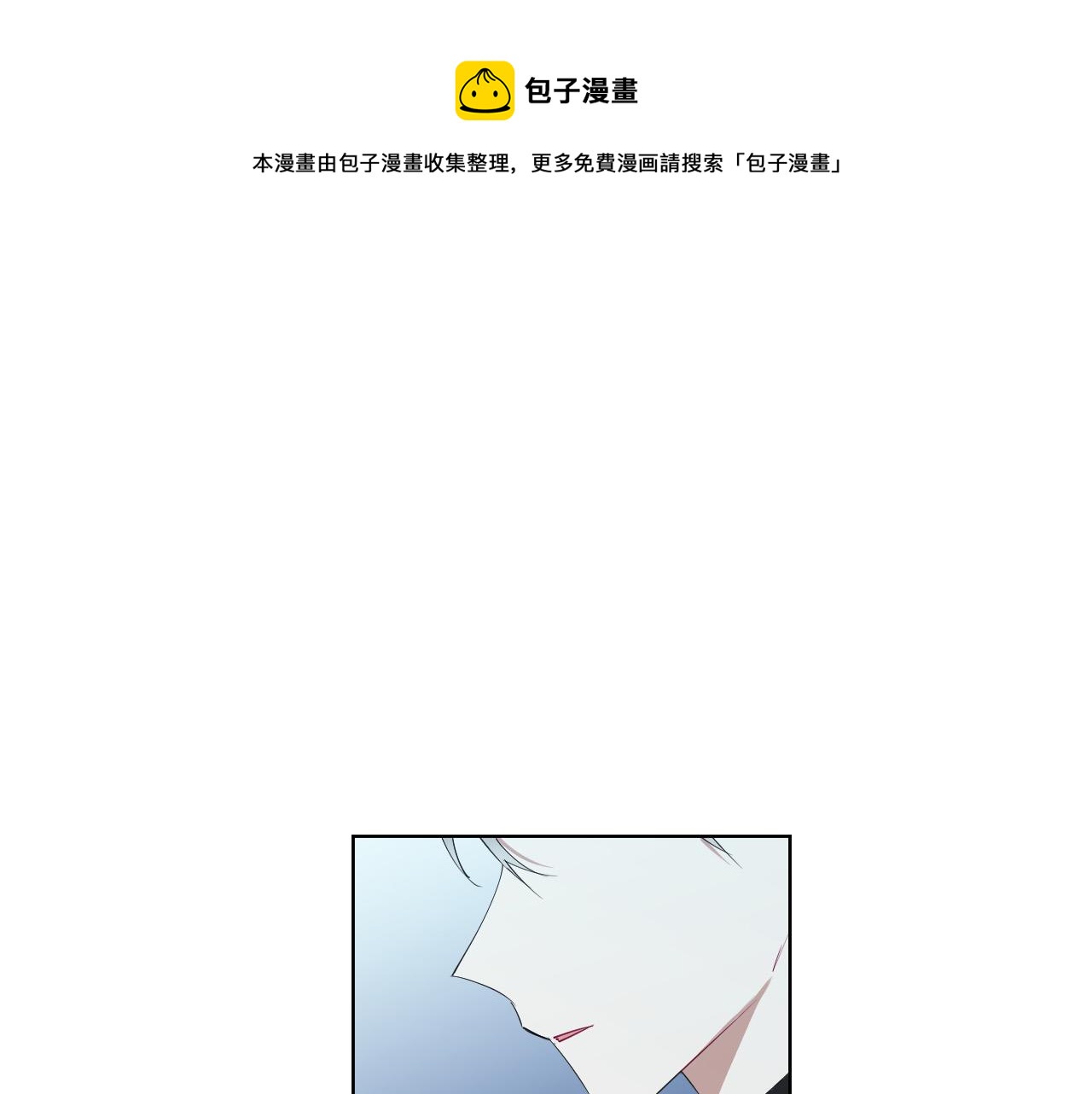 第38话 奇怪的灵魂0