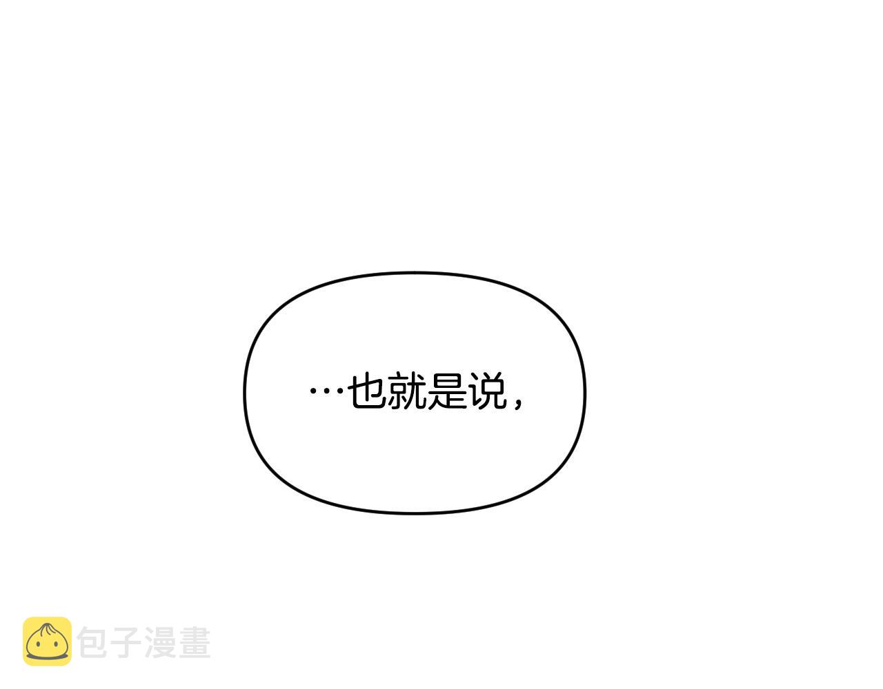 第86话 她回来了160