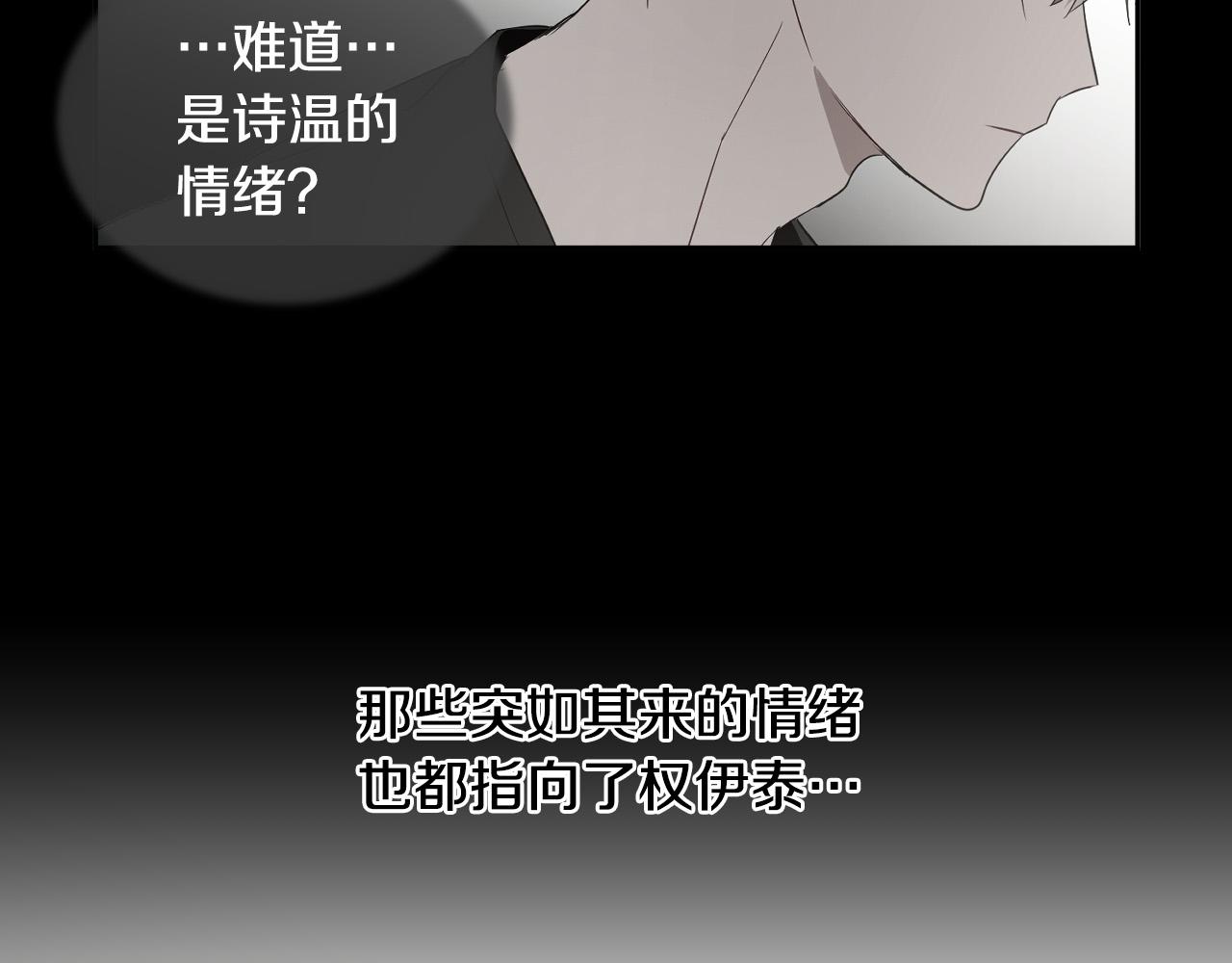 第73话 真正身份99