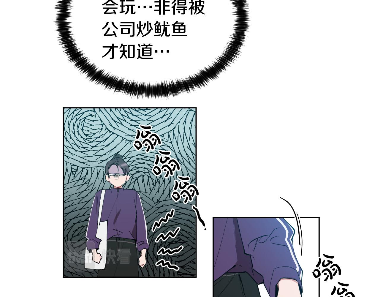 第44话 闹别扭81
