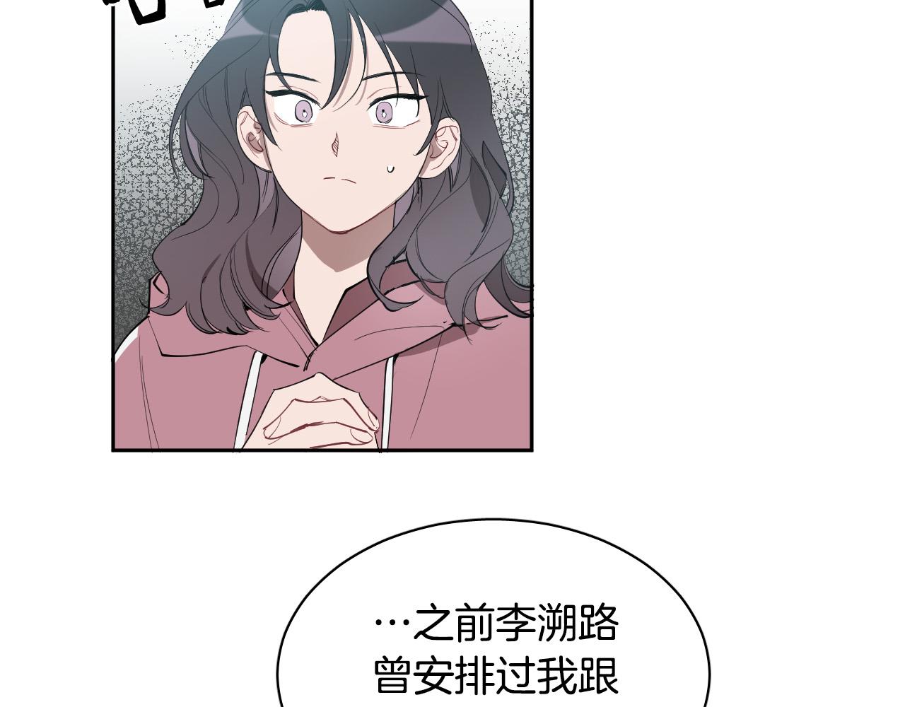 第72话 游乐场31
