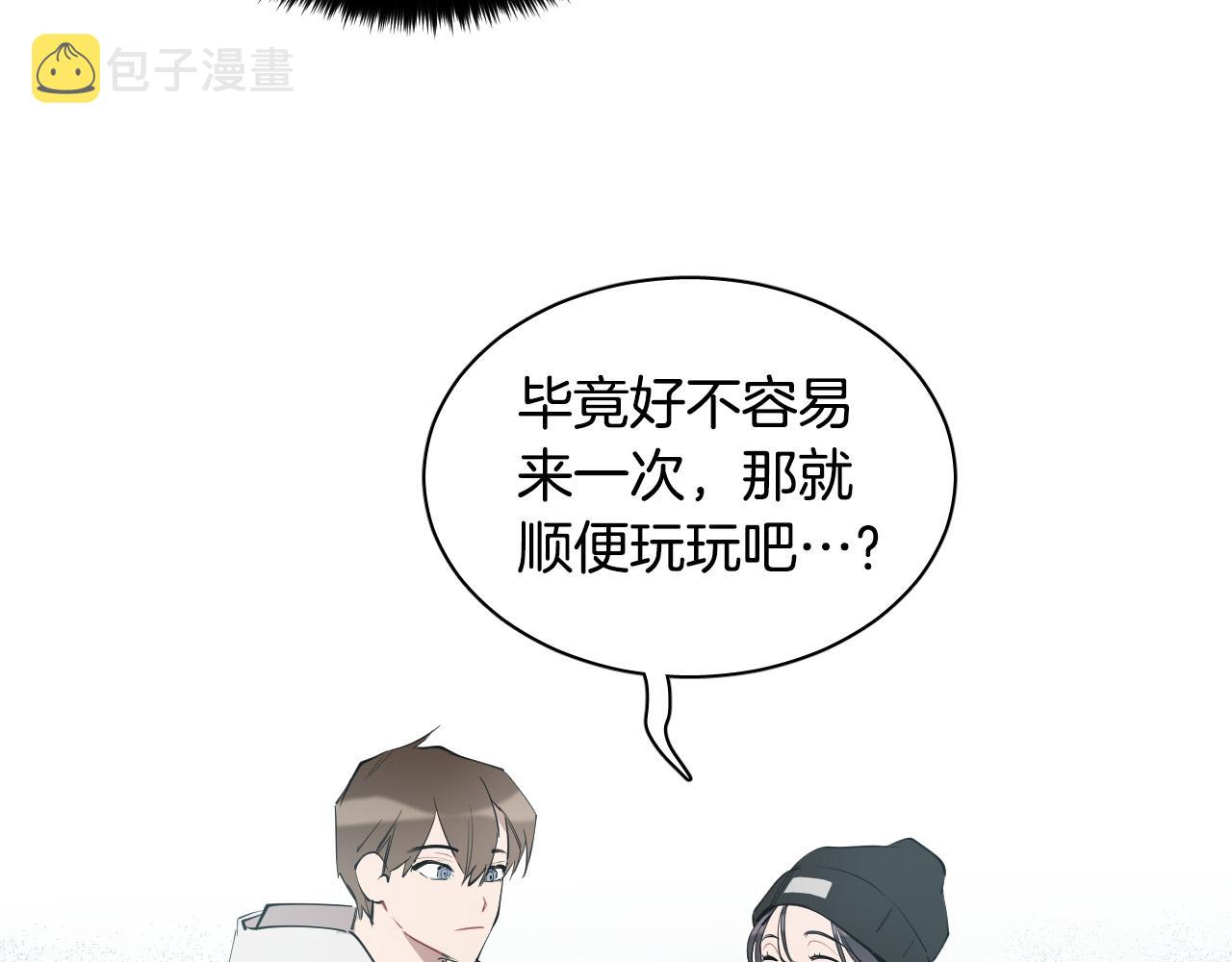 第72话 游乐场92