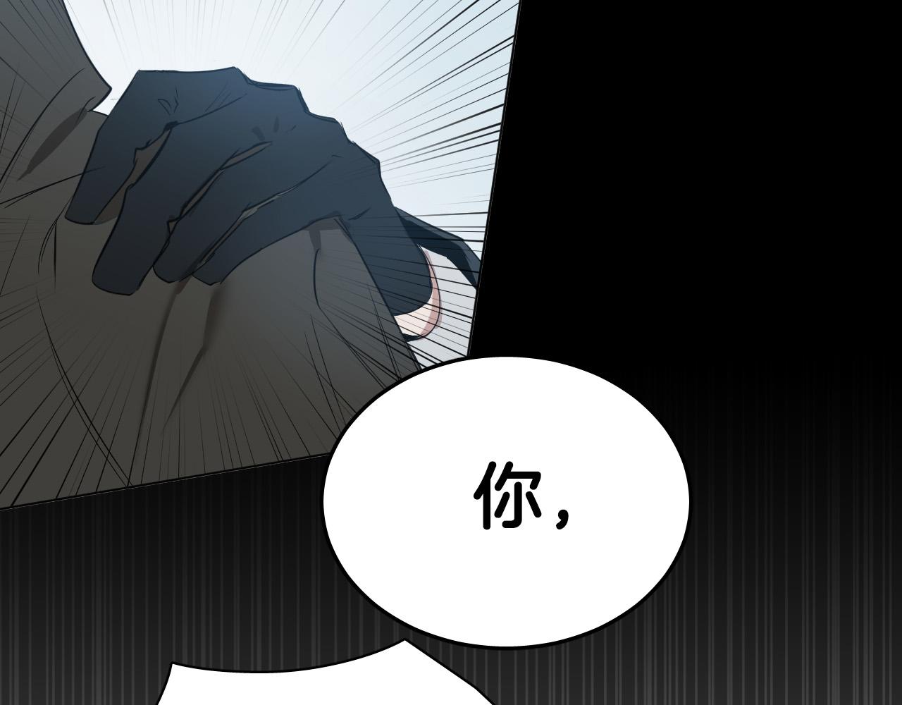 第48话 送花119