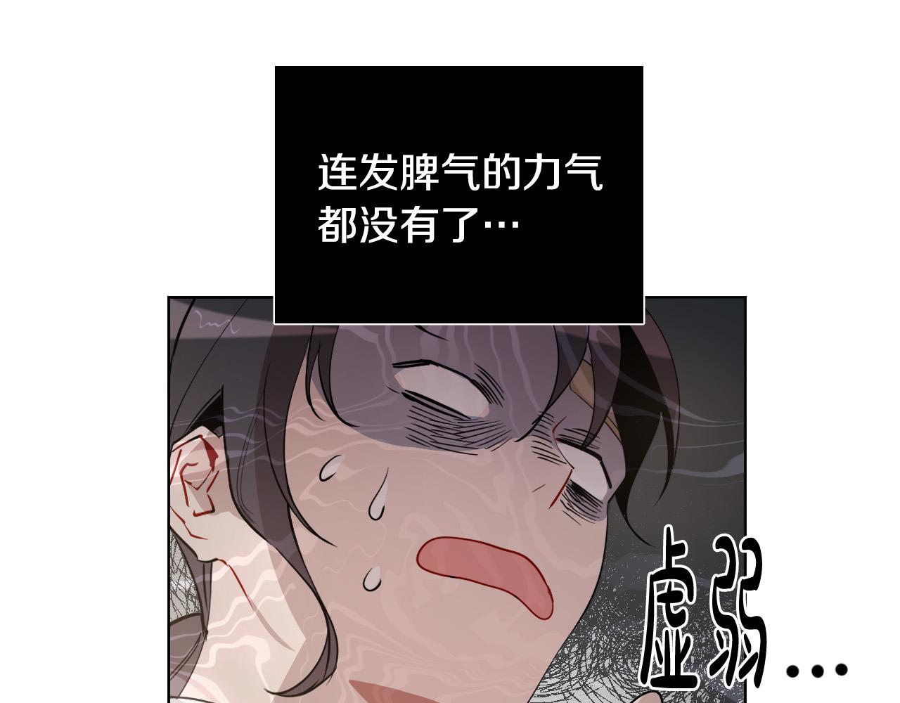 第7话 两不相欠97