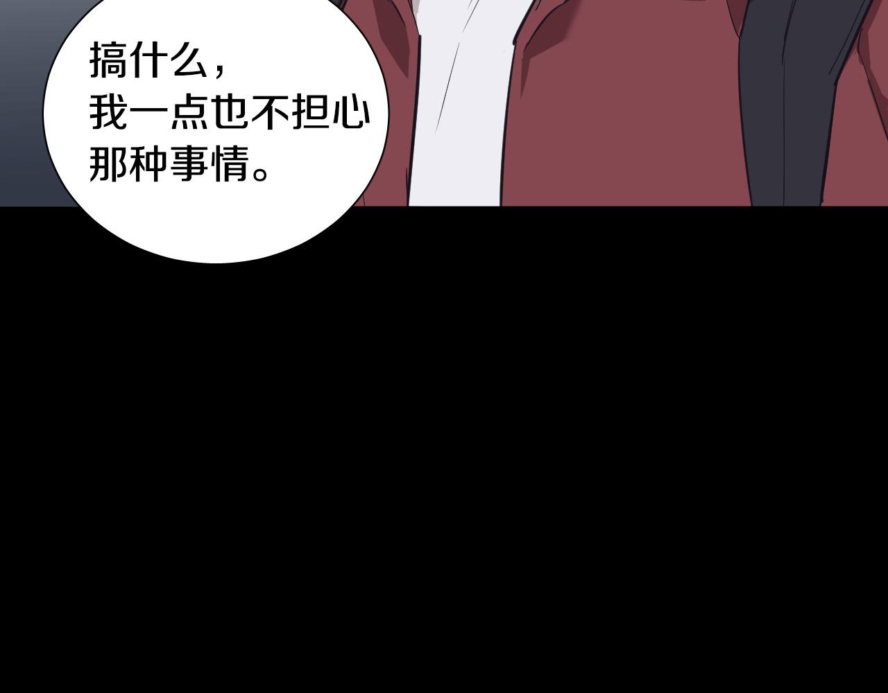 第40话 因爲喜欢103