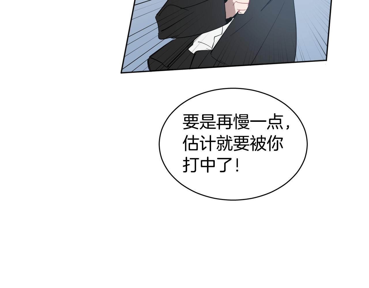 第77话 逃狱的真相70