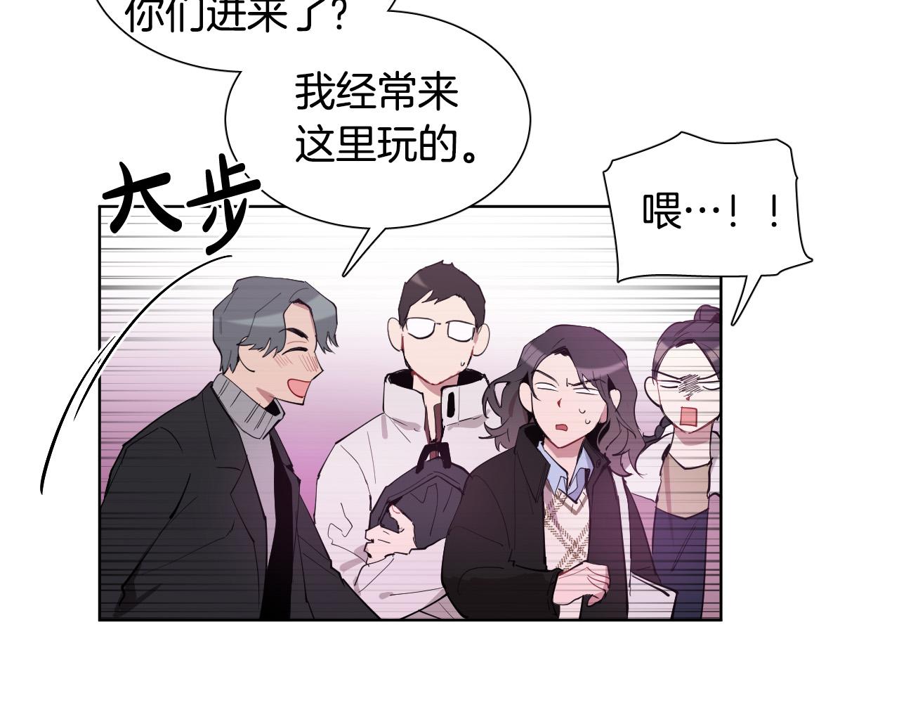 第55话 拖後腿的人95