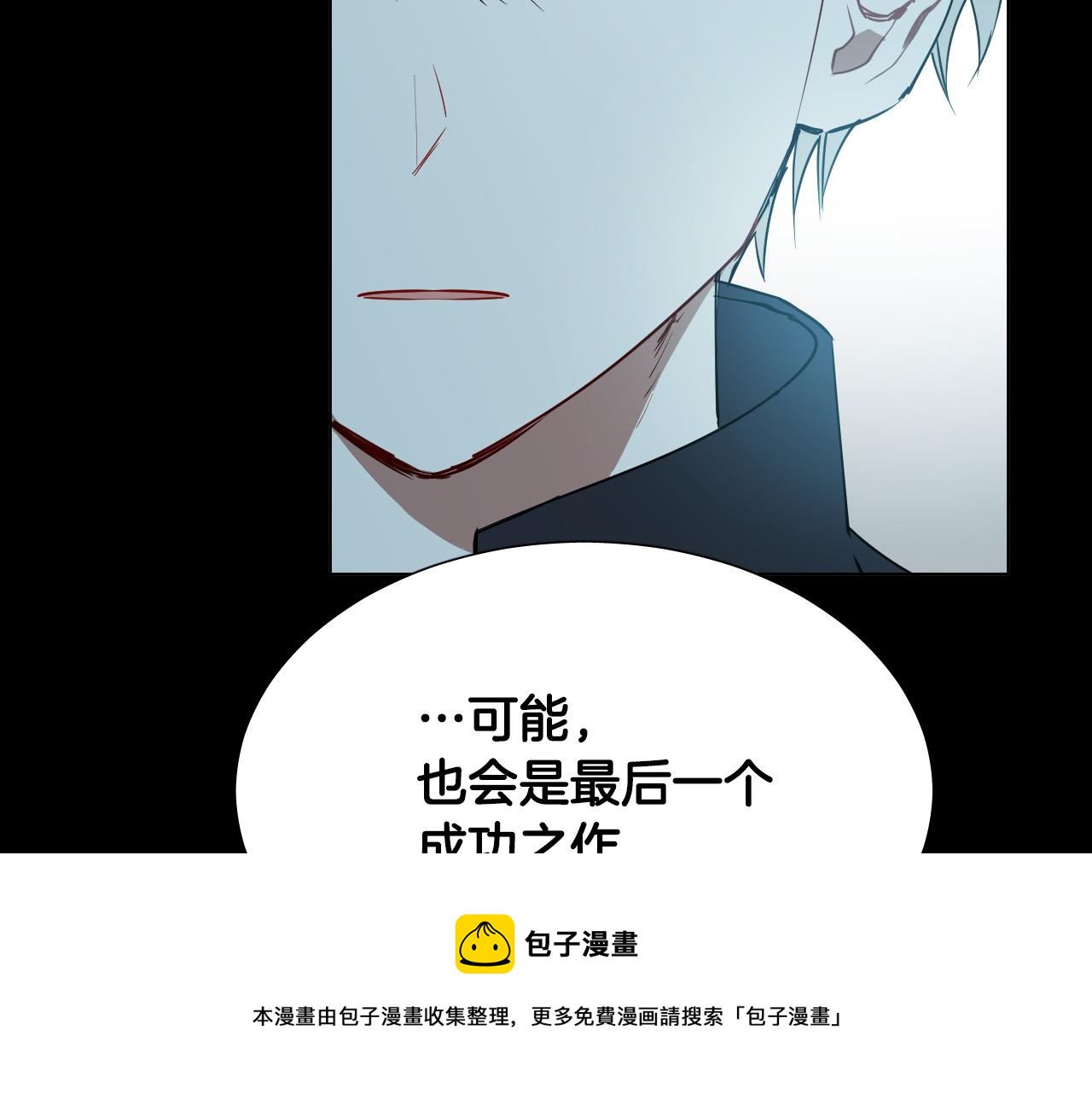 第51话 乌列大人16