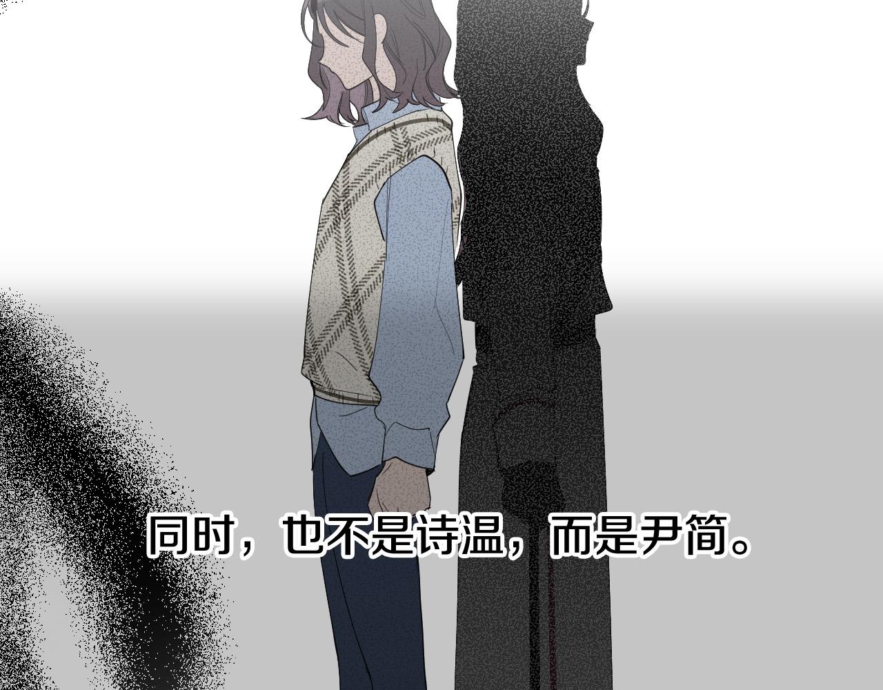 第59话 发疯式告白27