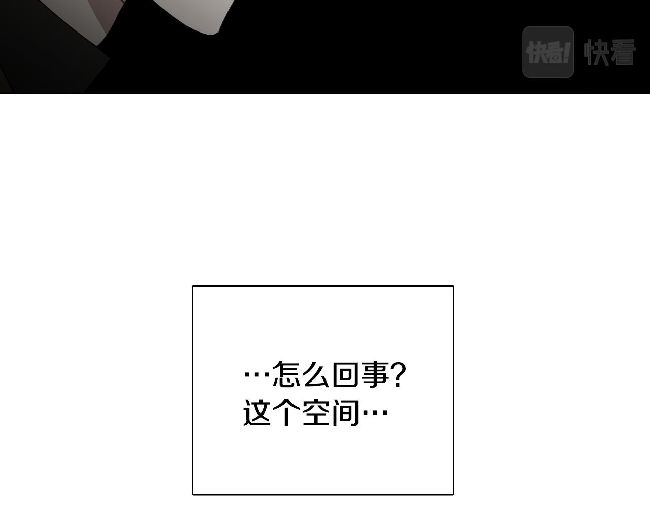 第63话 我杀了她？64