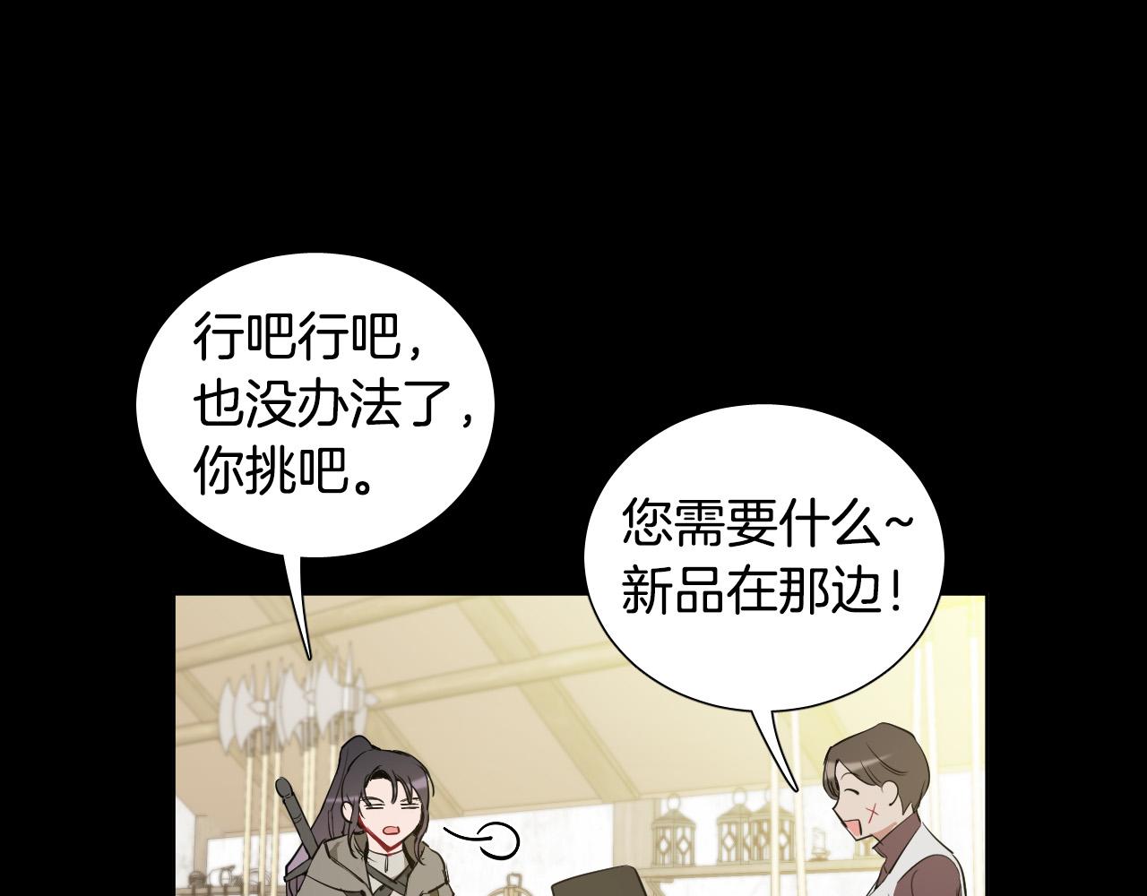 第48话 送花25