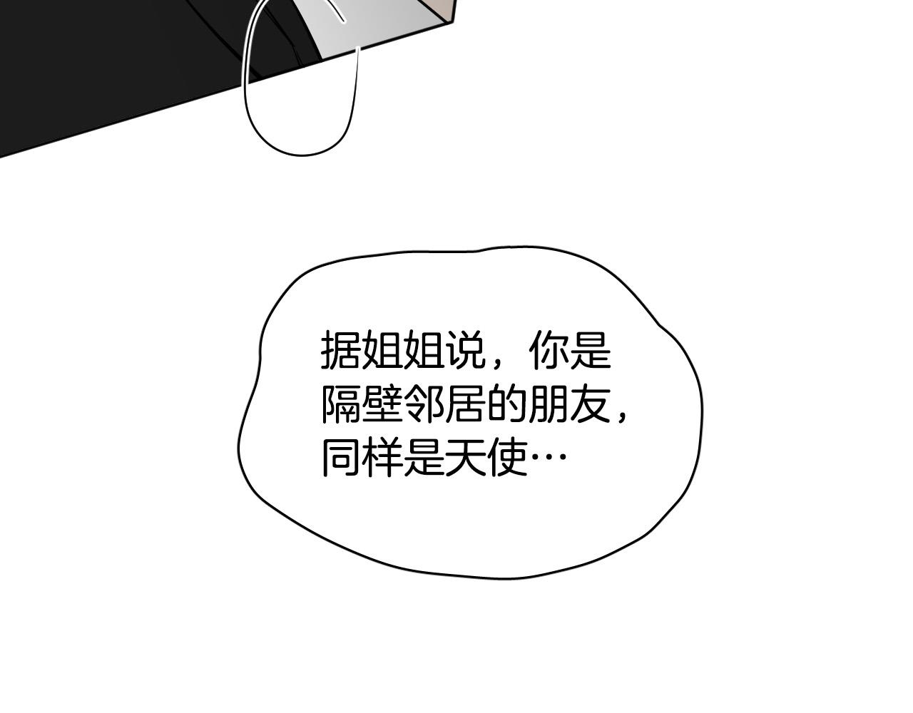 第80话 追杀136