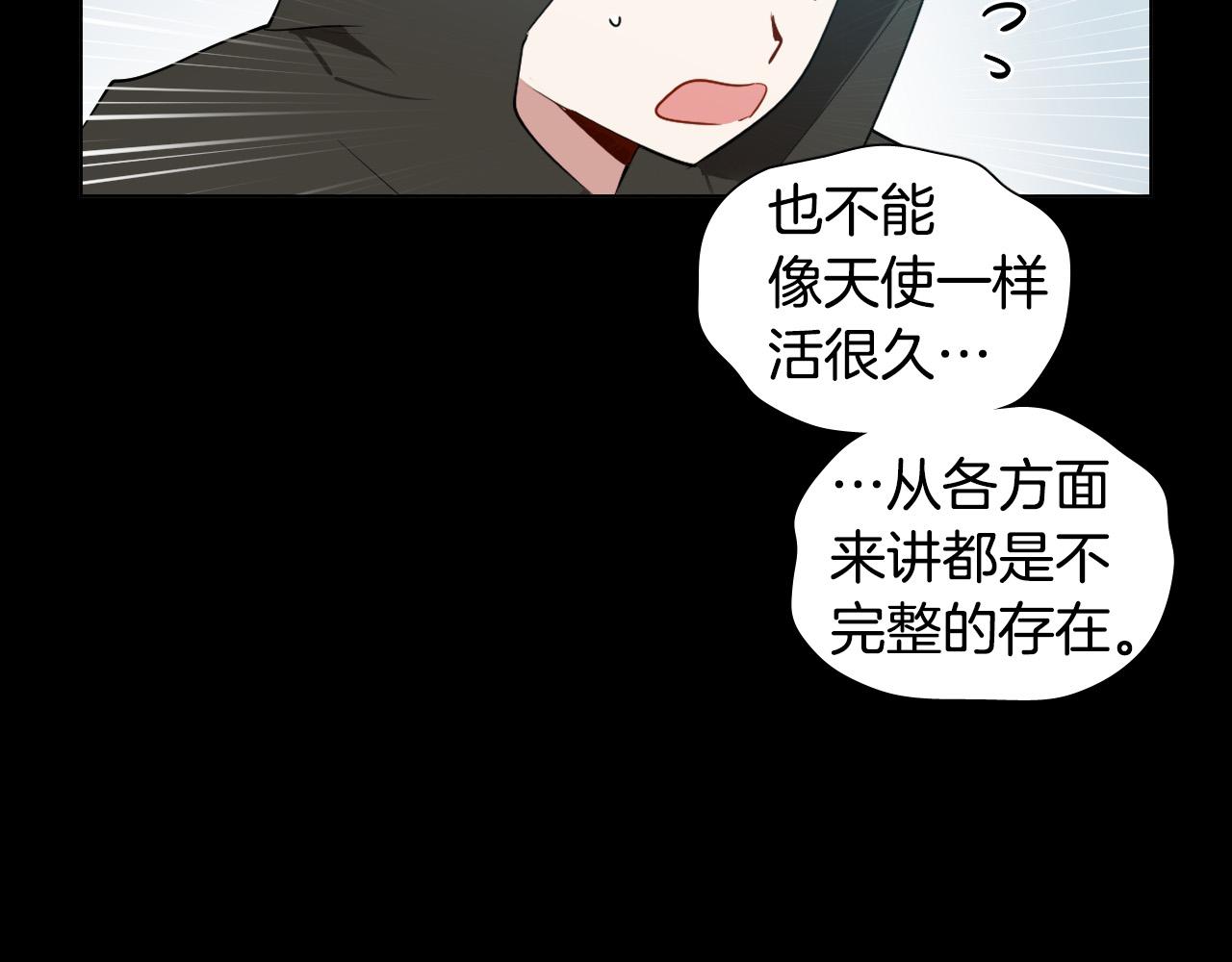 第47话 不完美也没关系7
