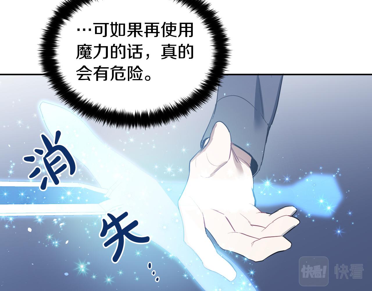 第77话 逃狱的真相93