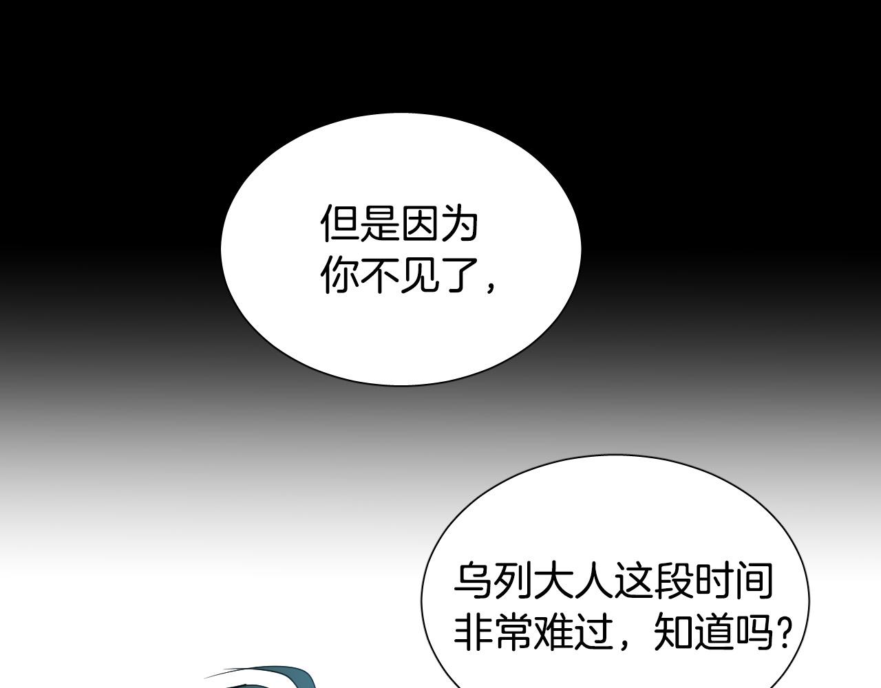 第49话 没告别的分离42