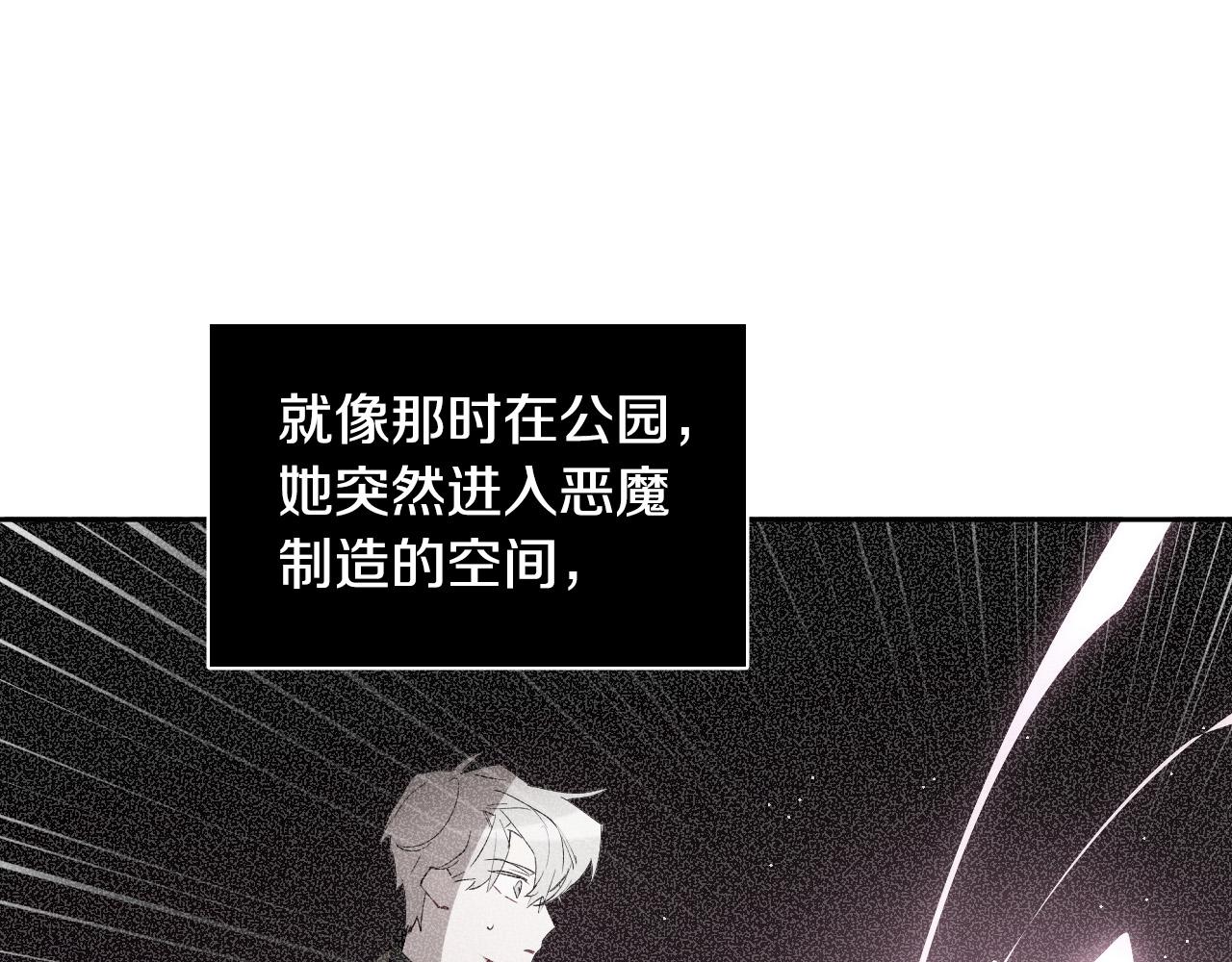 第83话 坠楼24