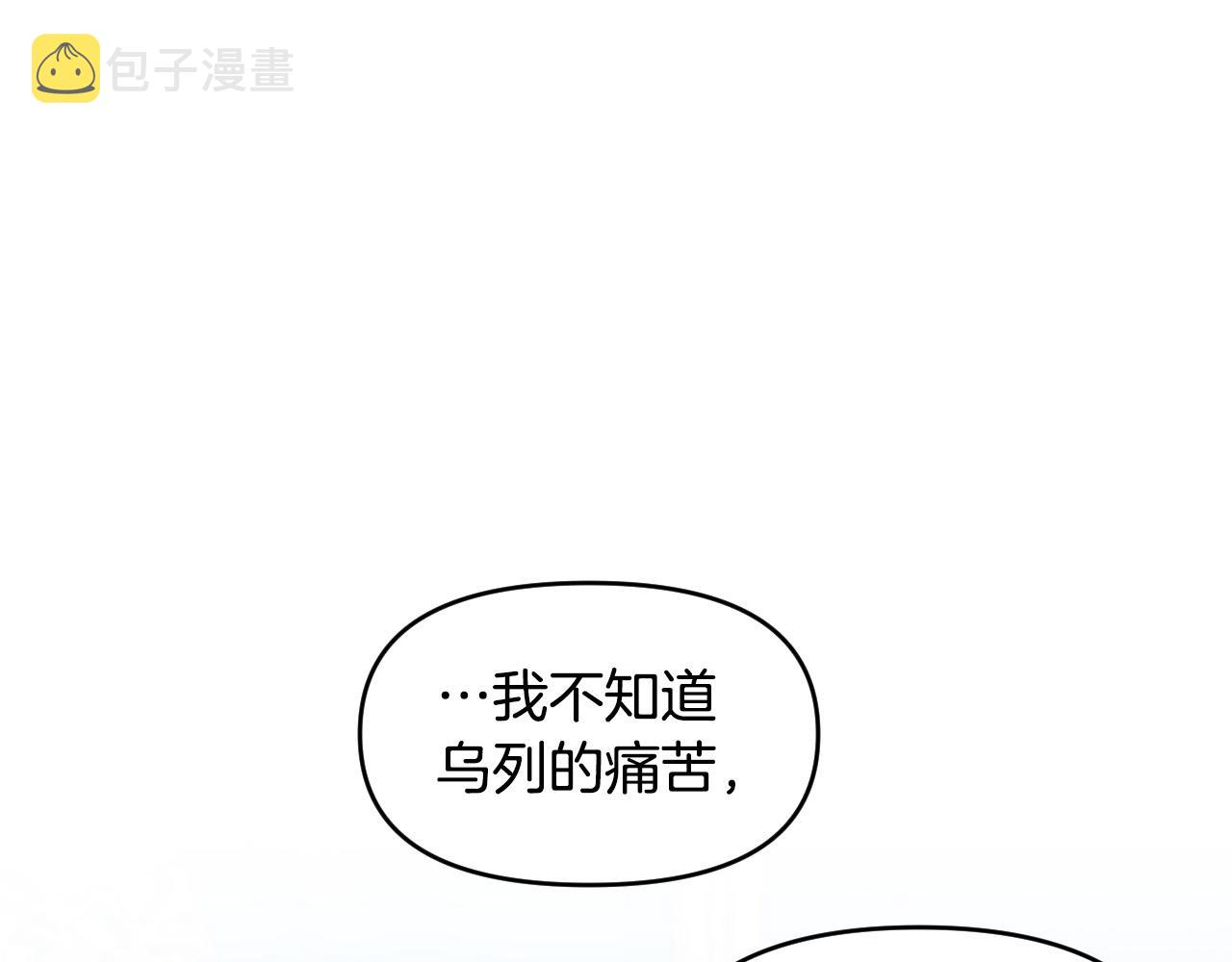 第86话 她回来了75