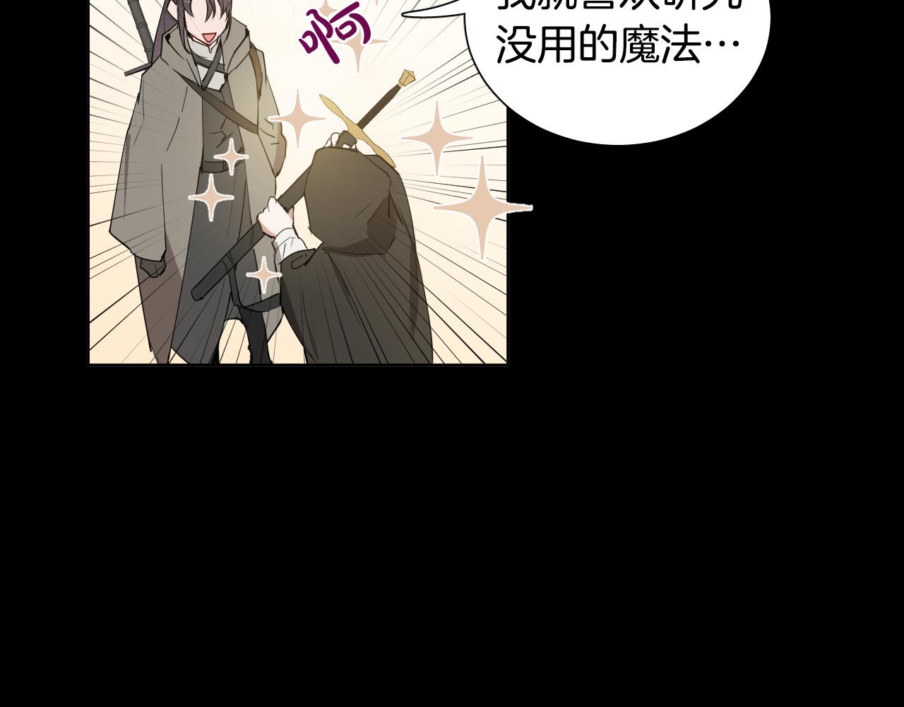 第48话 送花53