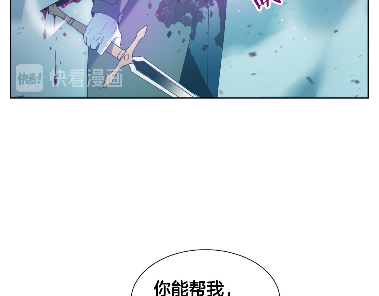 序章 恶魔少女vs疯子天使23