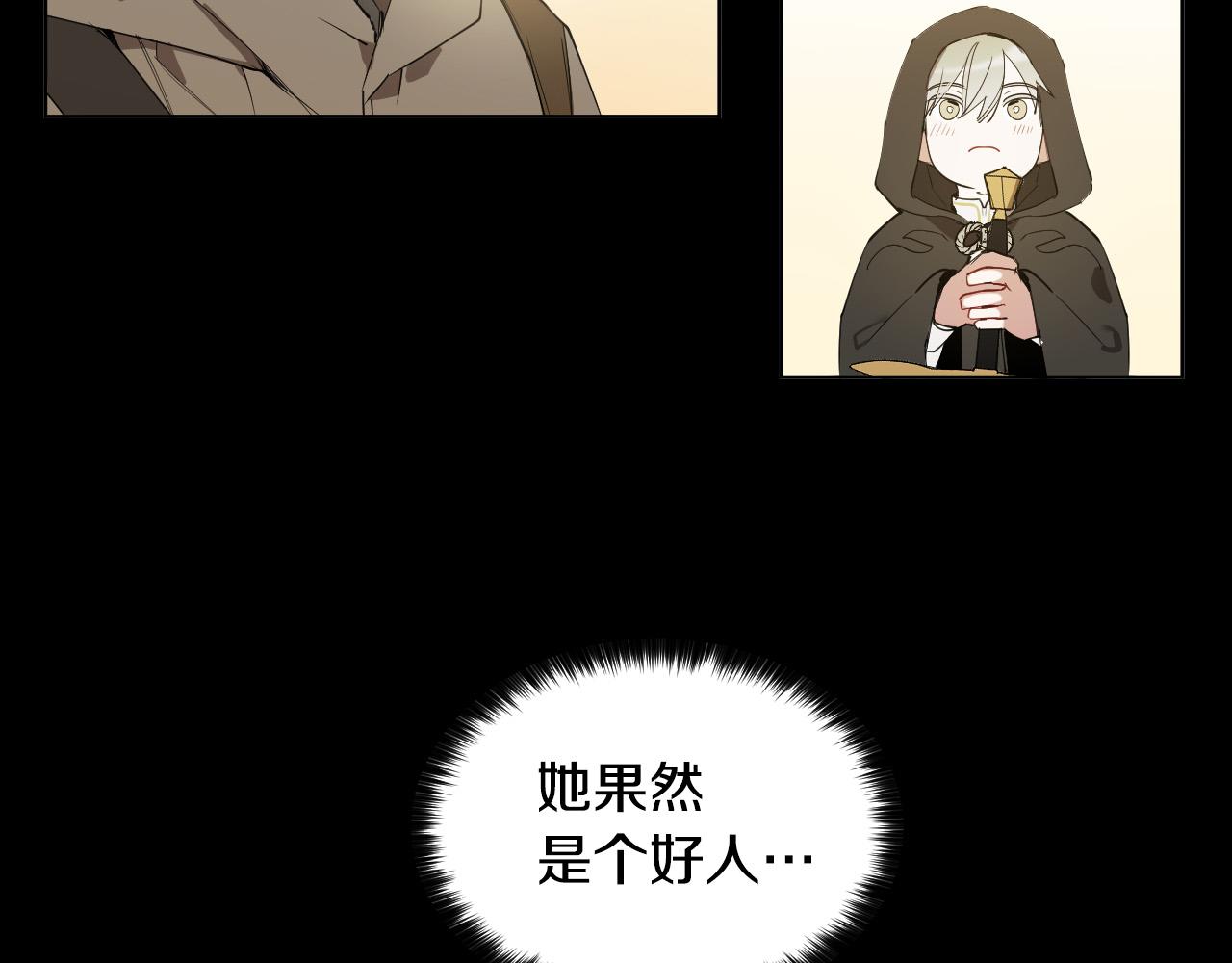 第48话 送花43