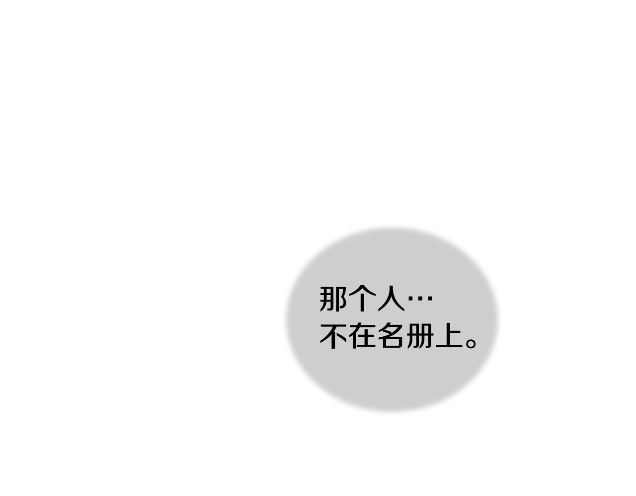 第43话 她误会了26