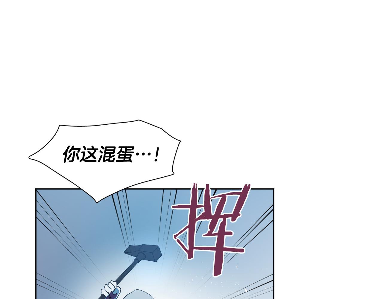 第2话 这个天使要杀我？20