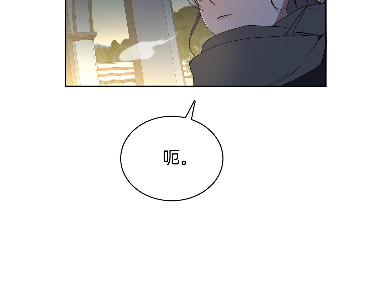 第74话 前世因果94