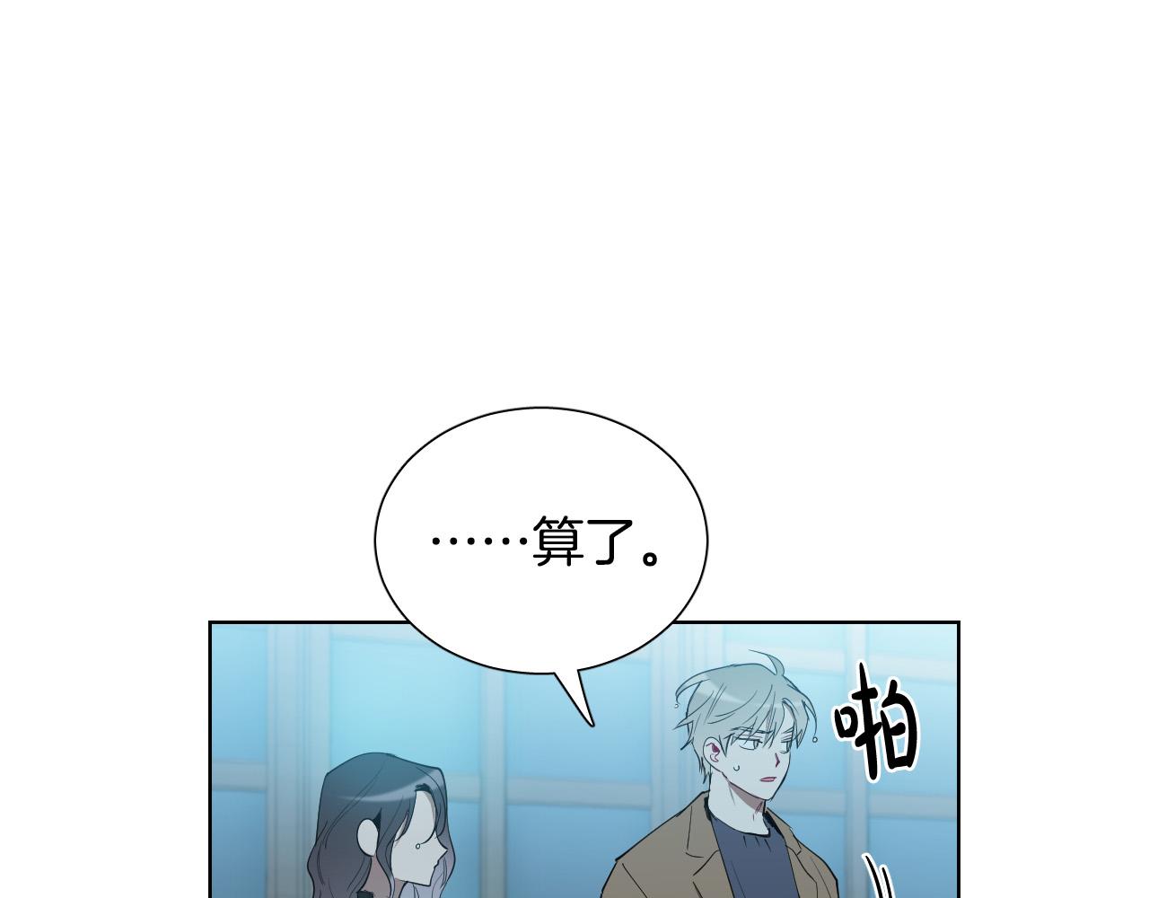 第58话 好感25