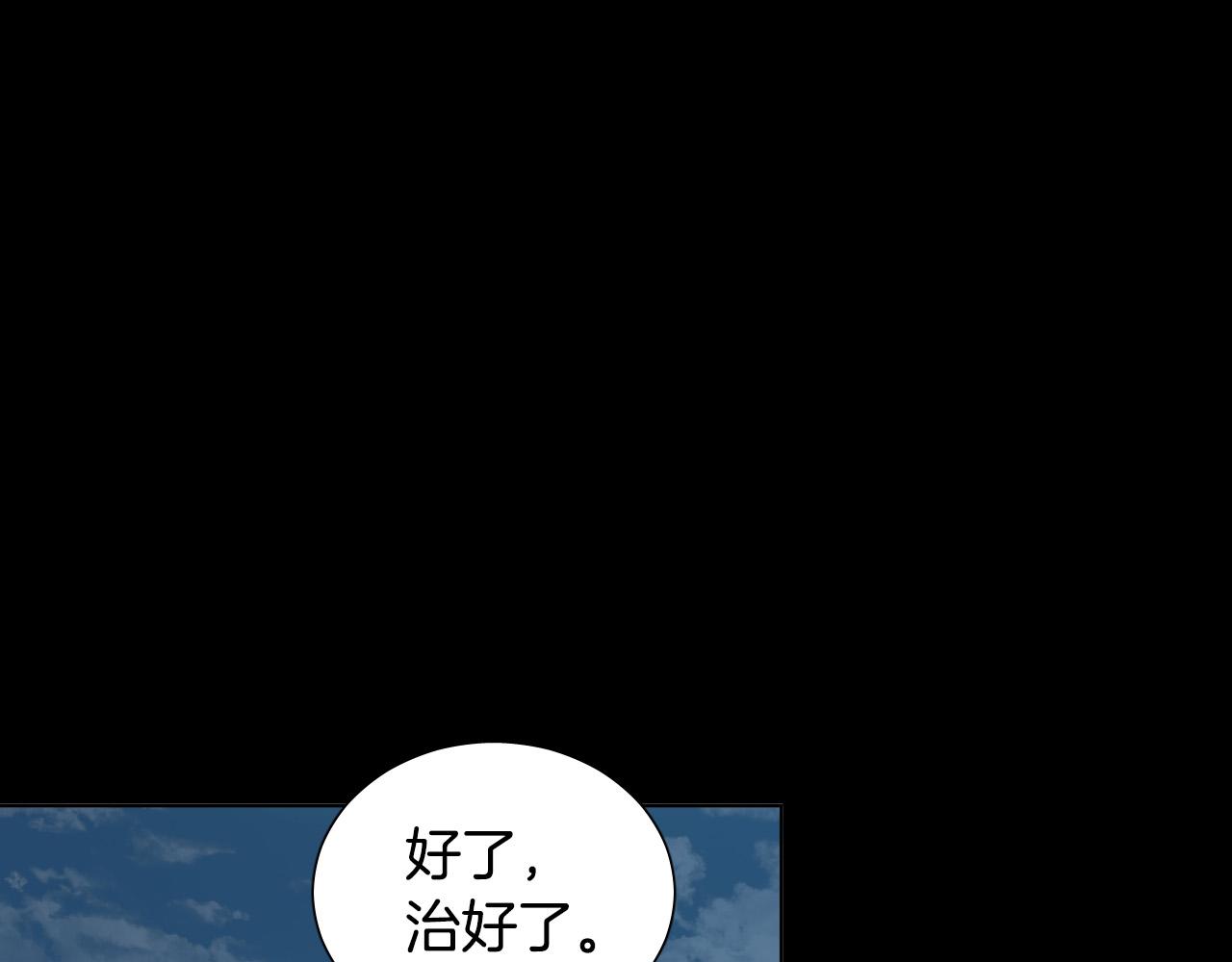 第46话 第一次相遇70