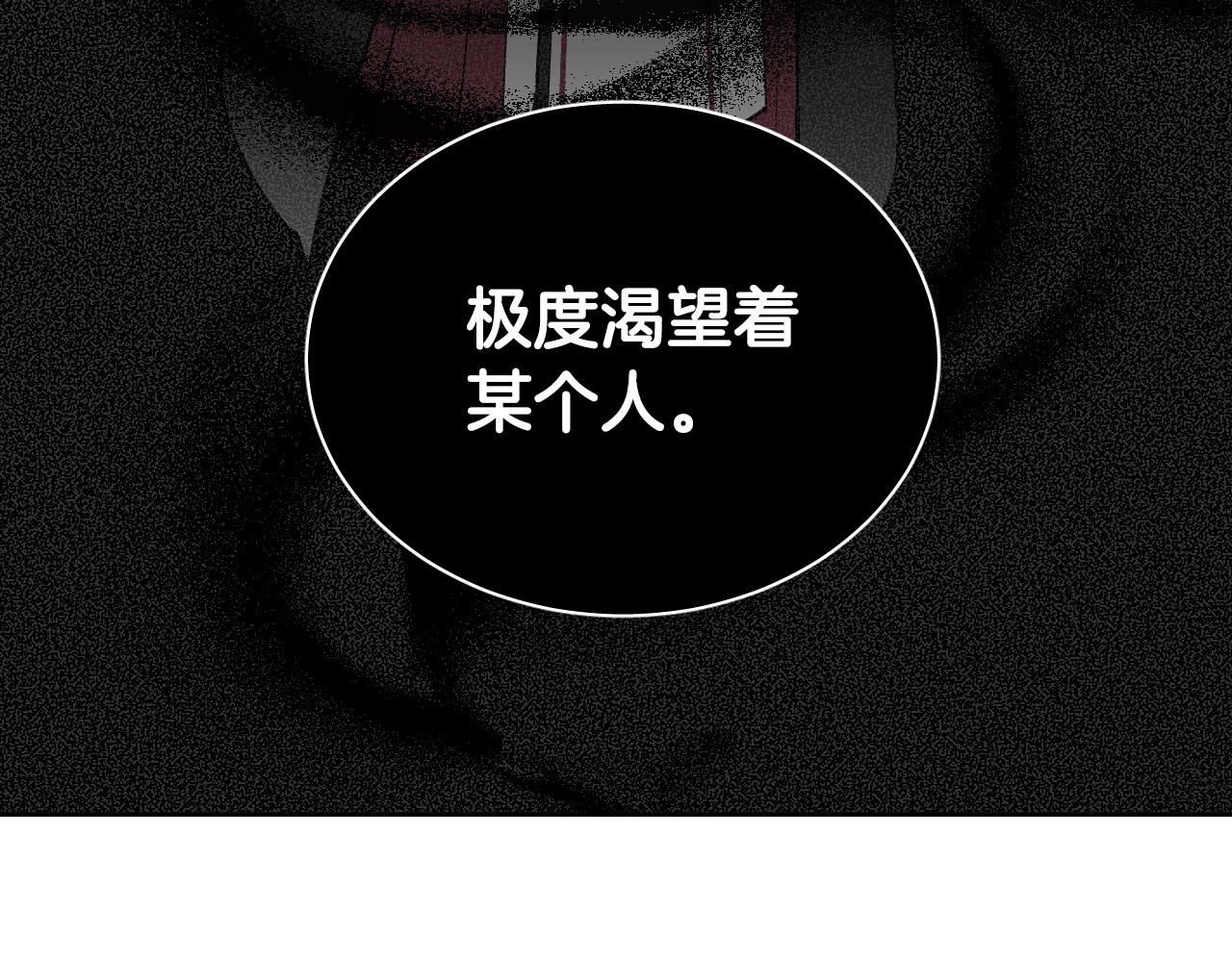 第73话 真正身份31
