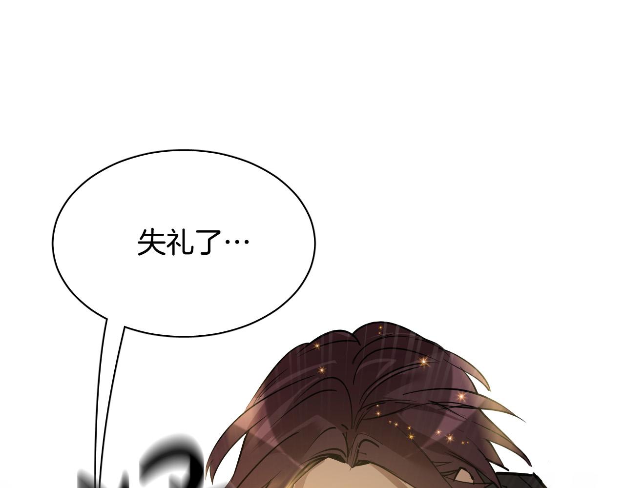 第71话 不速之客124