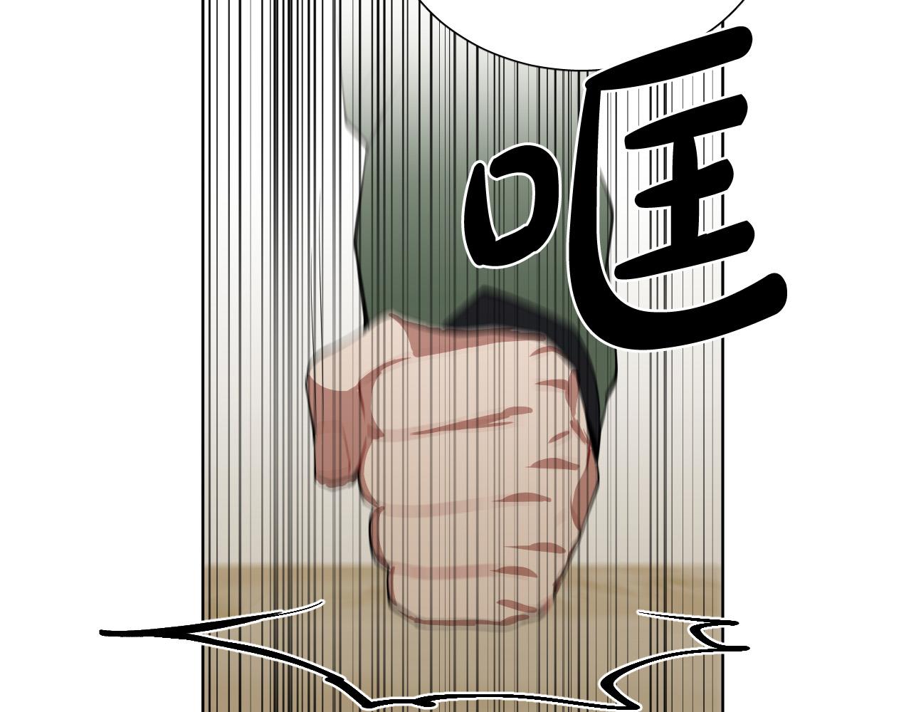 第67话 爸爸的威胁55