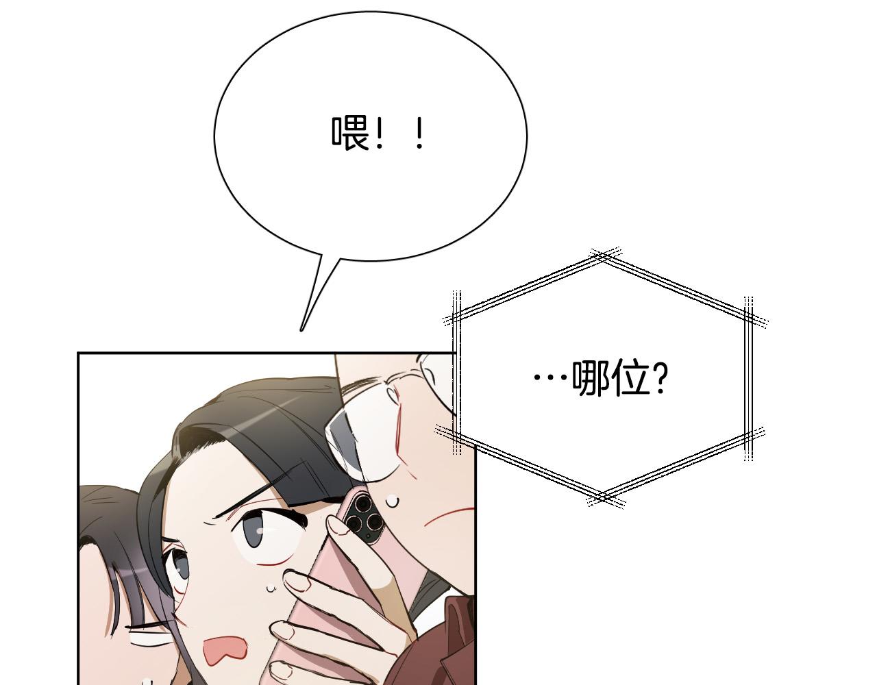 第55话 拖後腿的人65