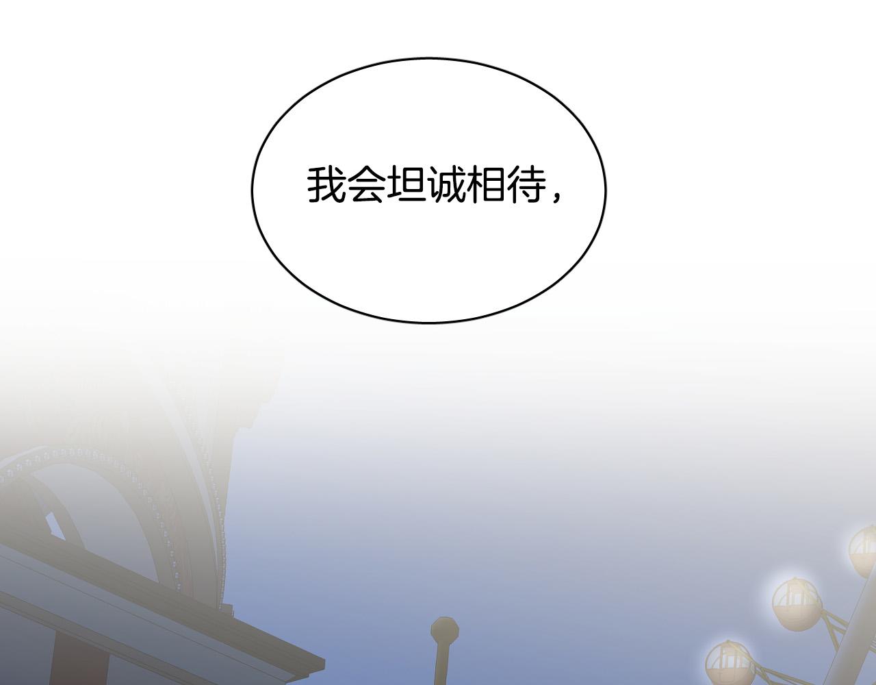 第74话 前世因果135