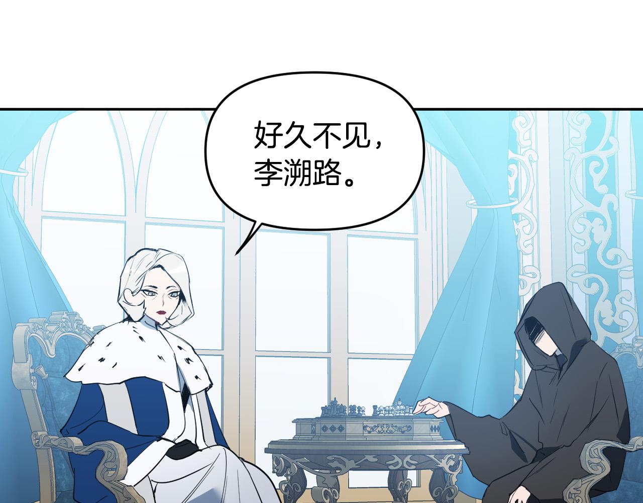 第85话 斗胆请求61