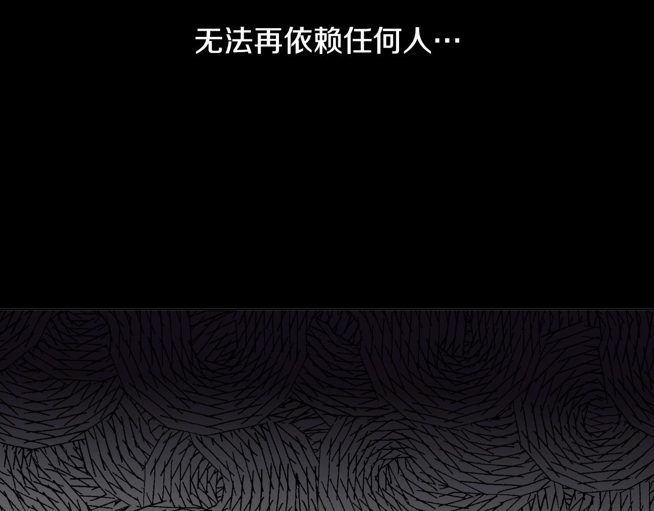 第41话 自私61