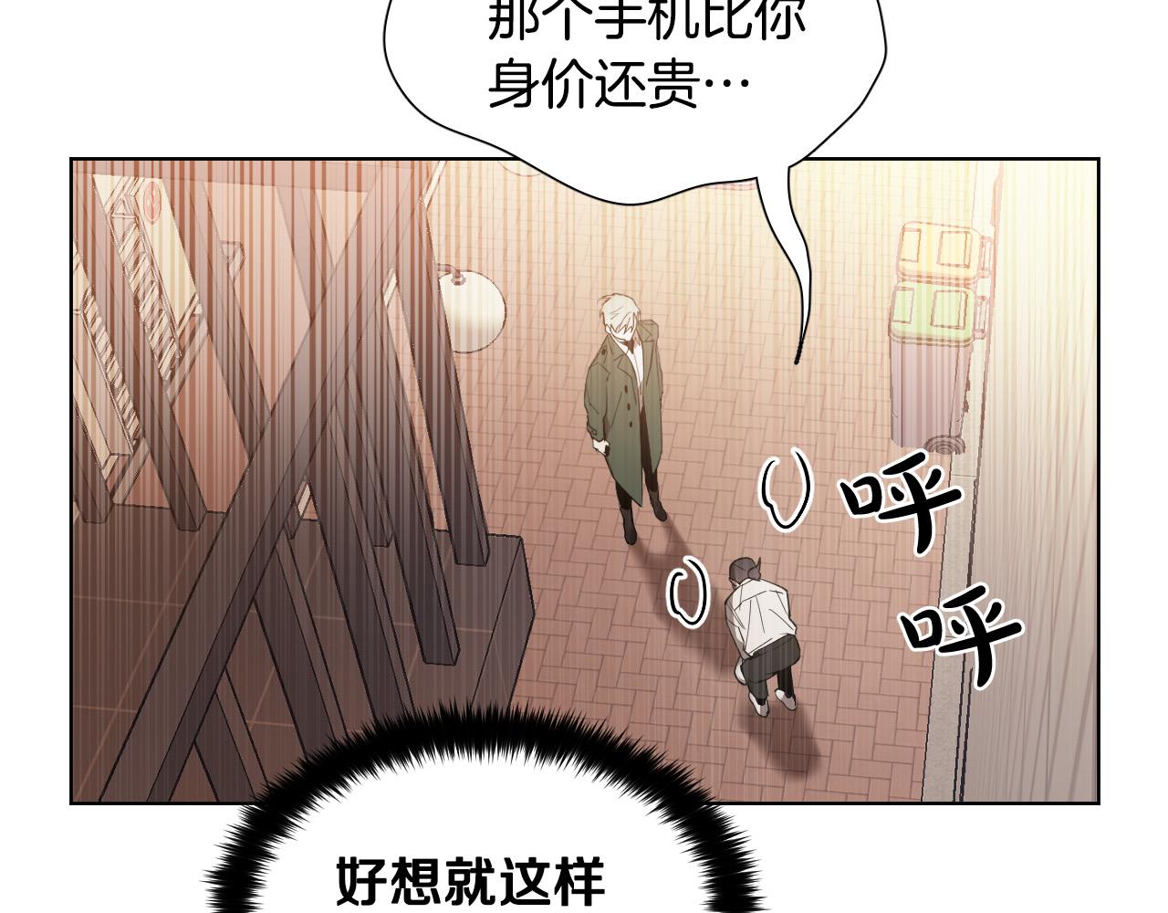 第7话 两不相欠100