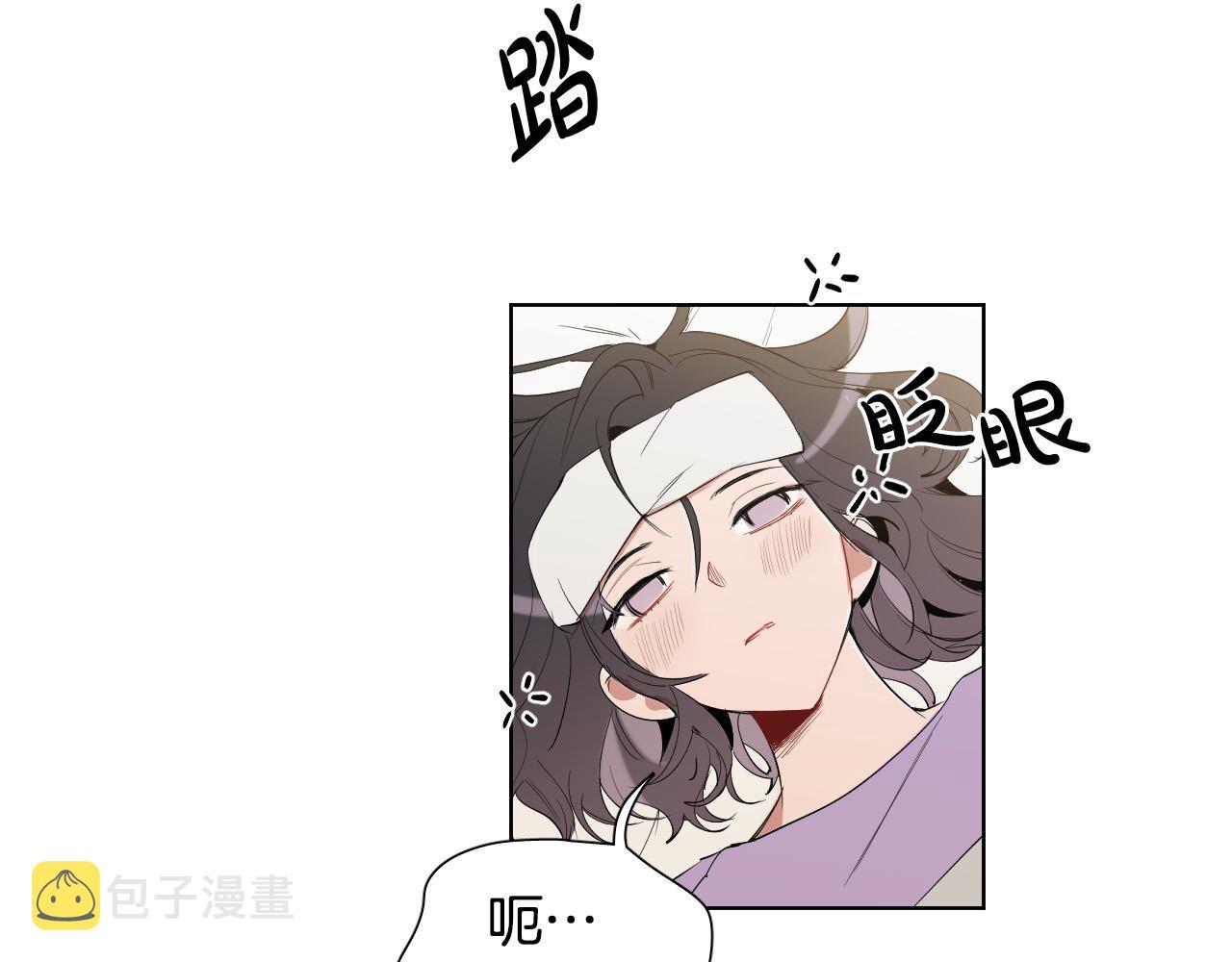 第54话 我误会他了74