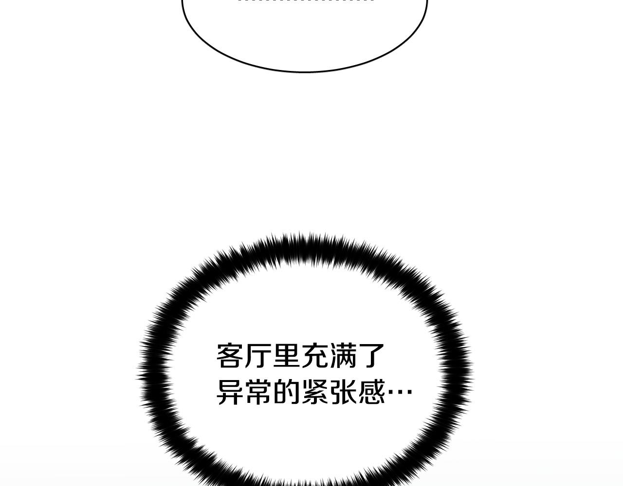 第72话 游乐场27