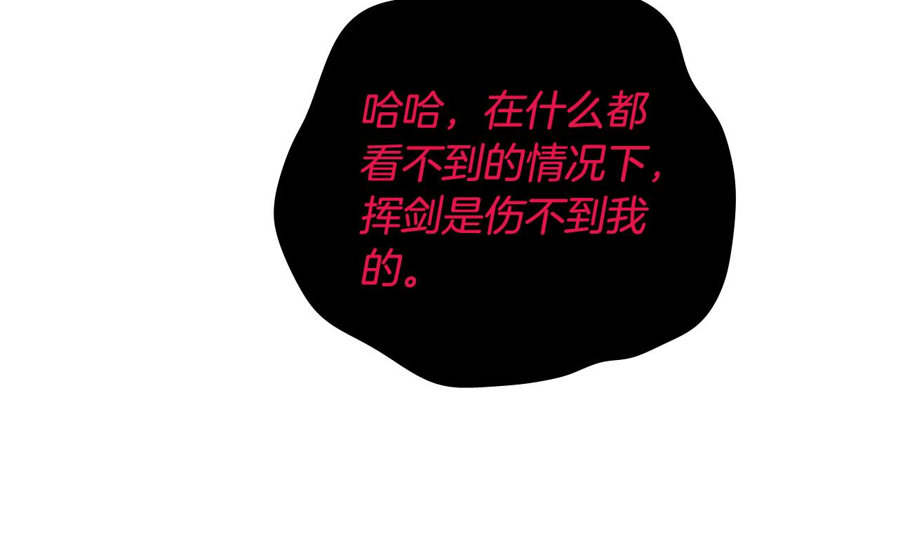 第63话 我杀了她？86