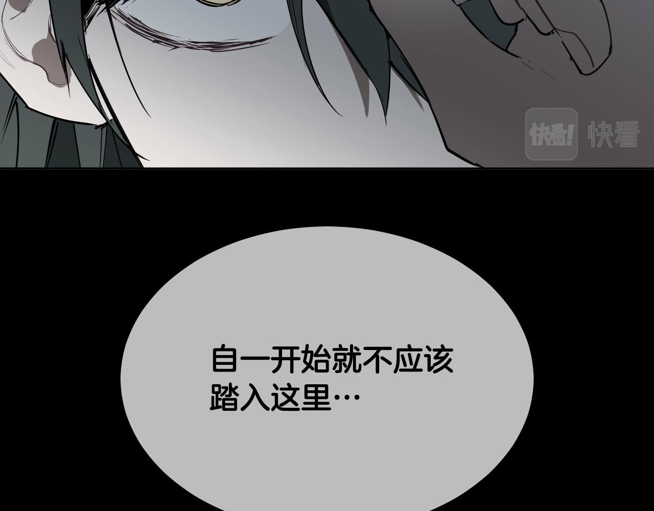 第74话 前世因果29