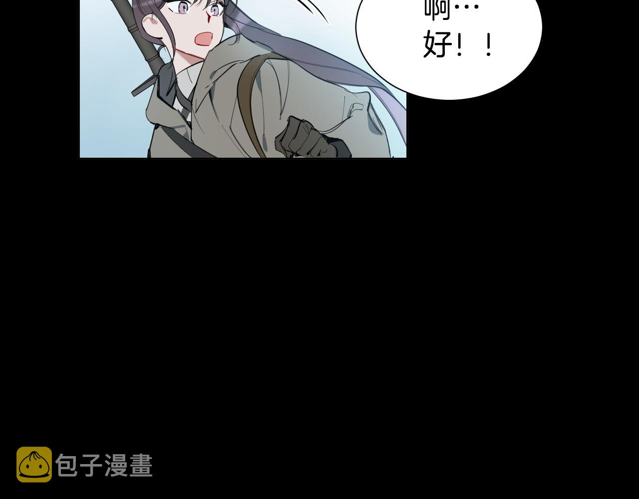 第48话 送花110