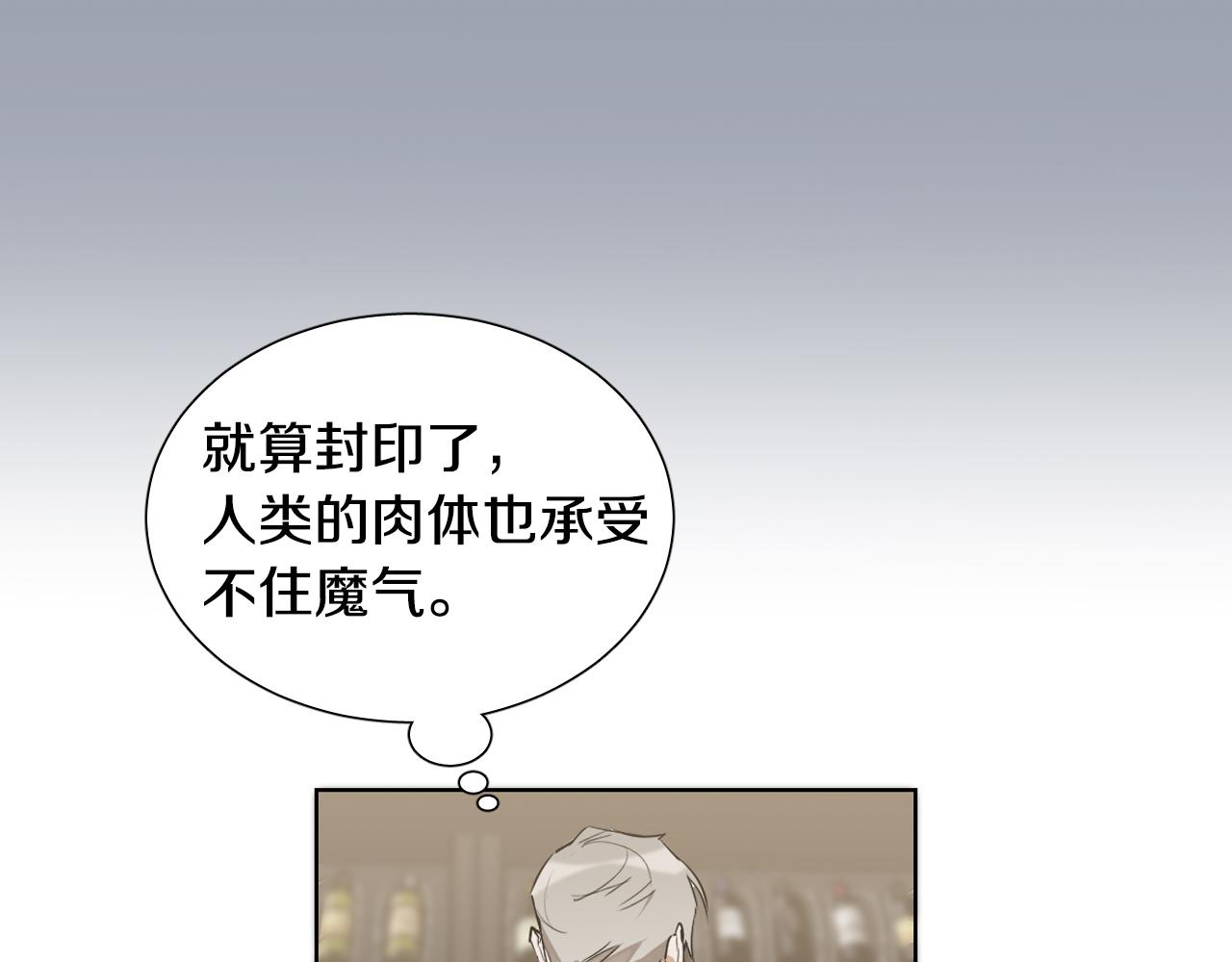 第7话 两不相欠137
