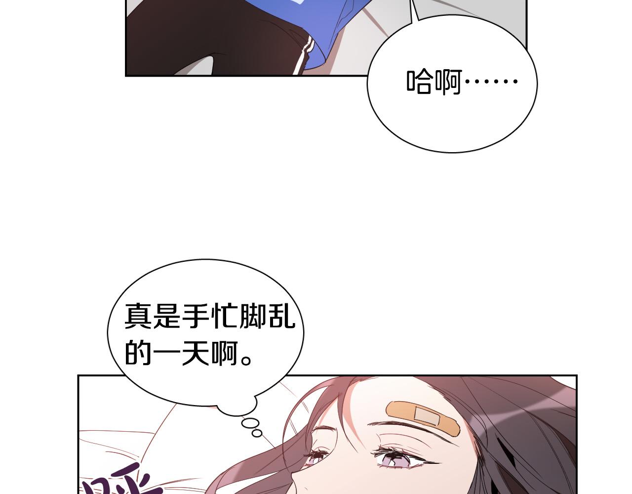 第3话 要救他吗？98