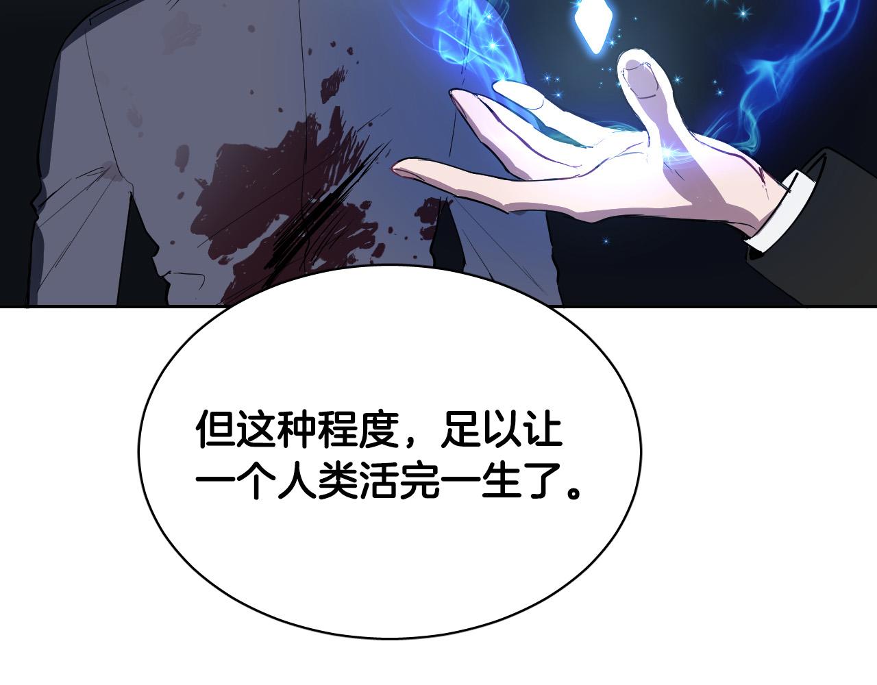 第77话 逃狱的真相132
