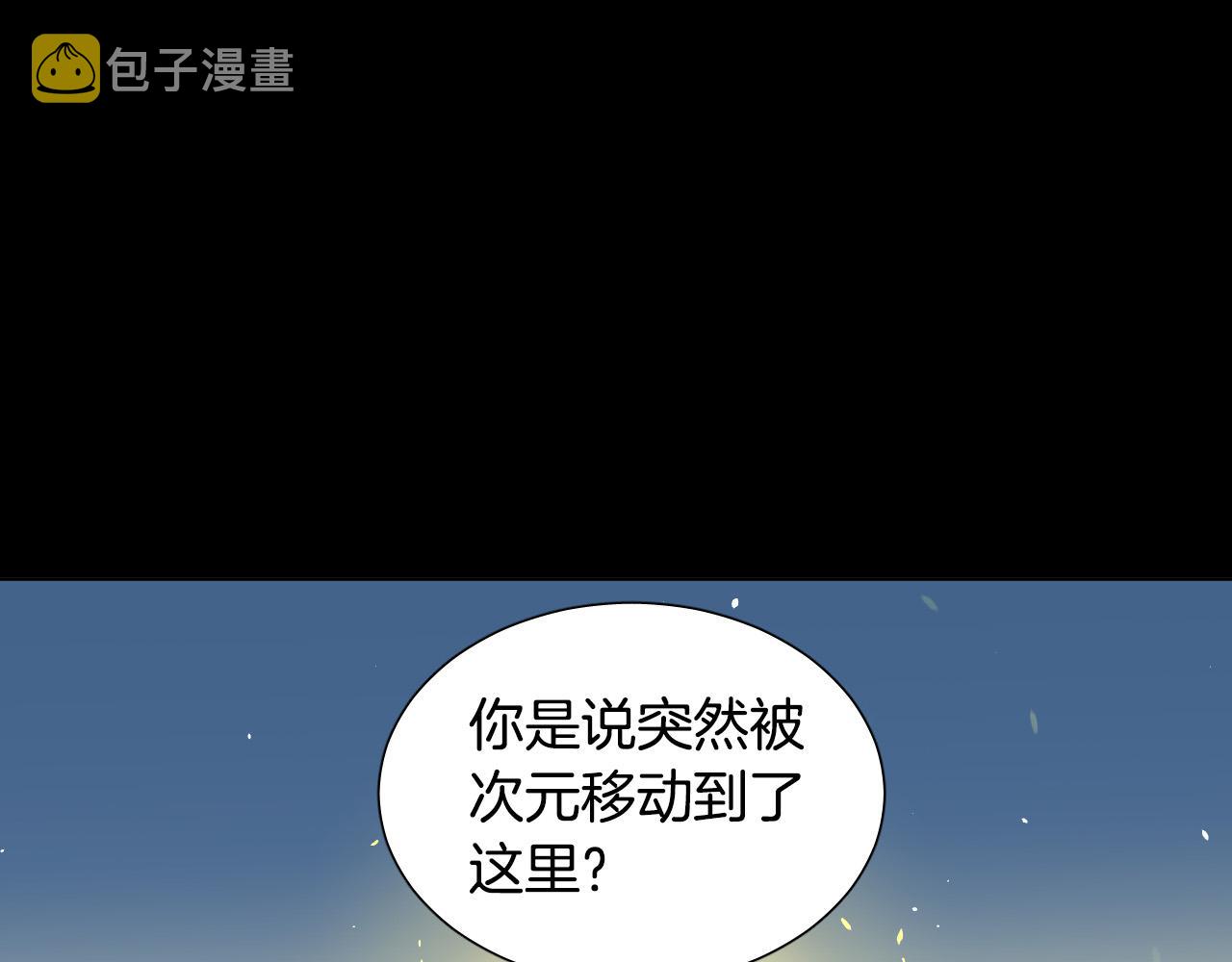 第46话 第一次相遇80