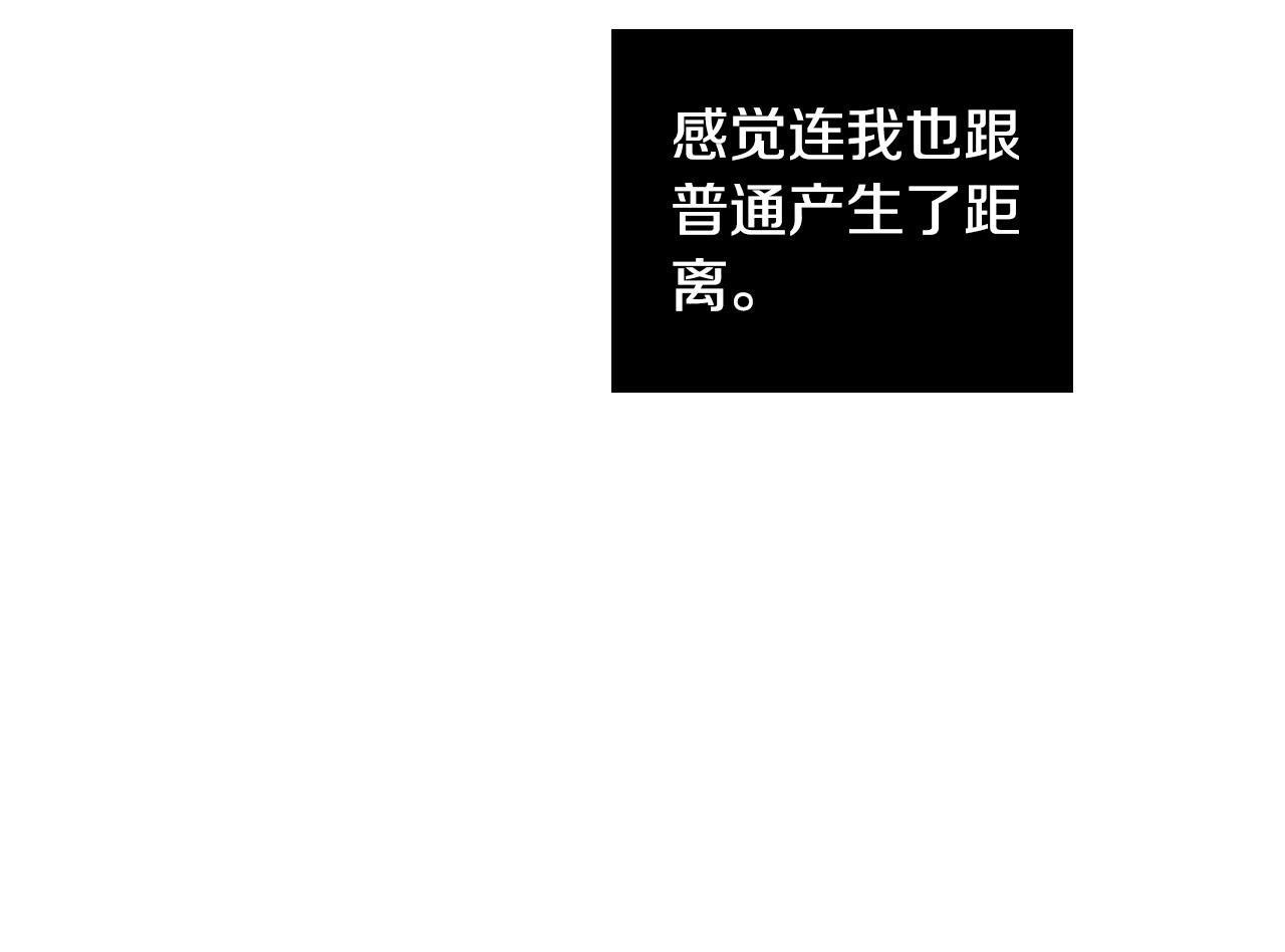 第65话 坦诚一点97