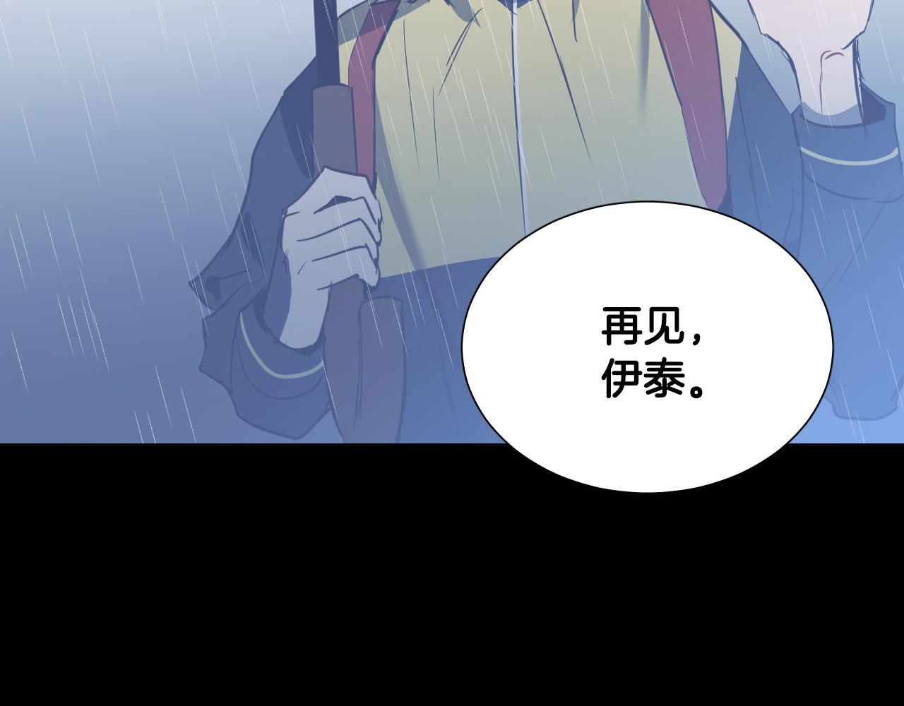 第40话 因爲喜欢73