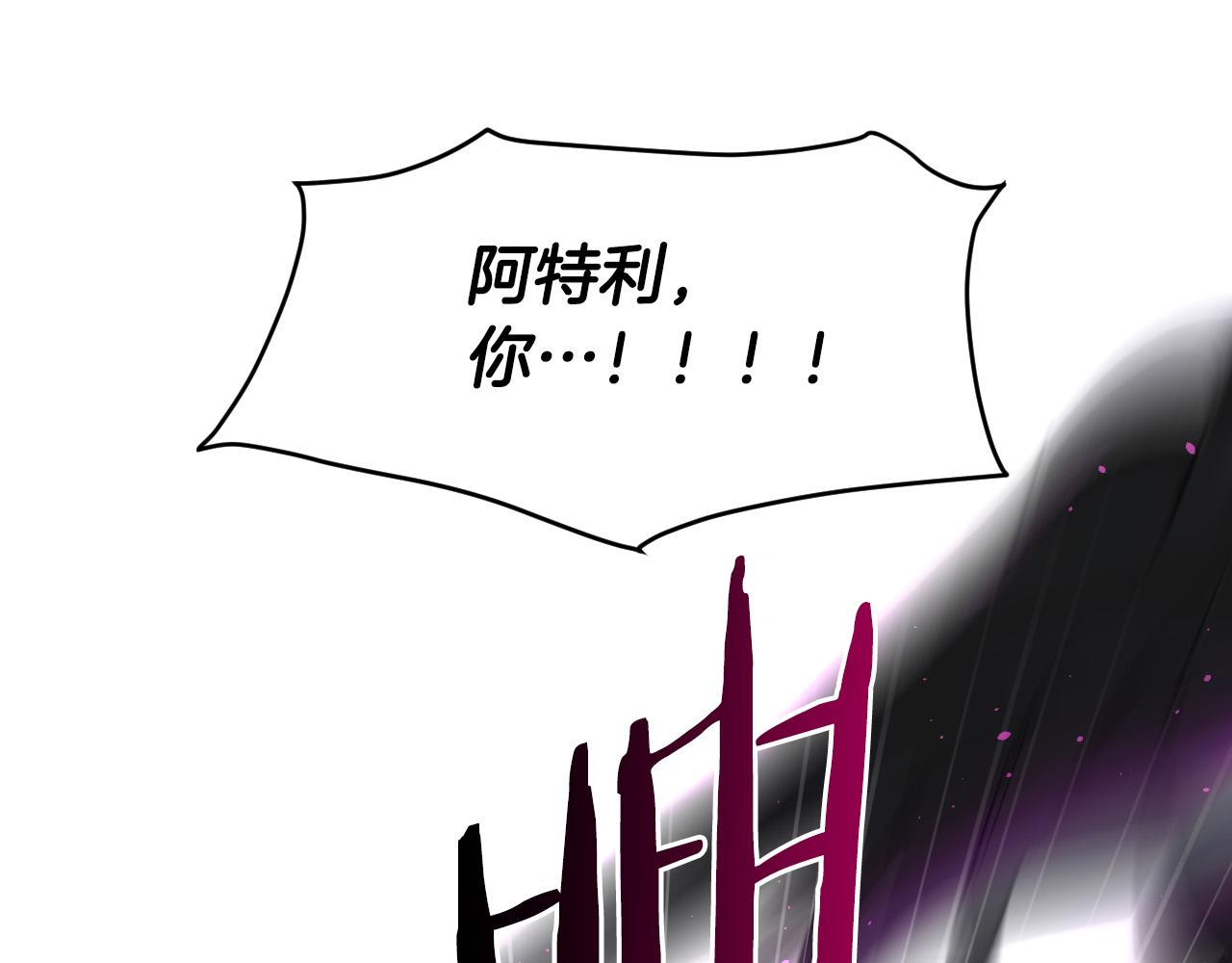 第82话 妨碍179